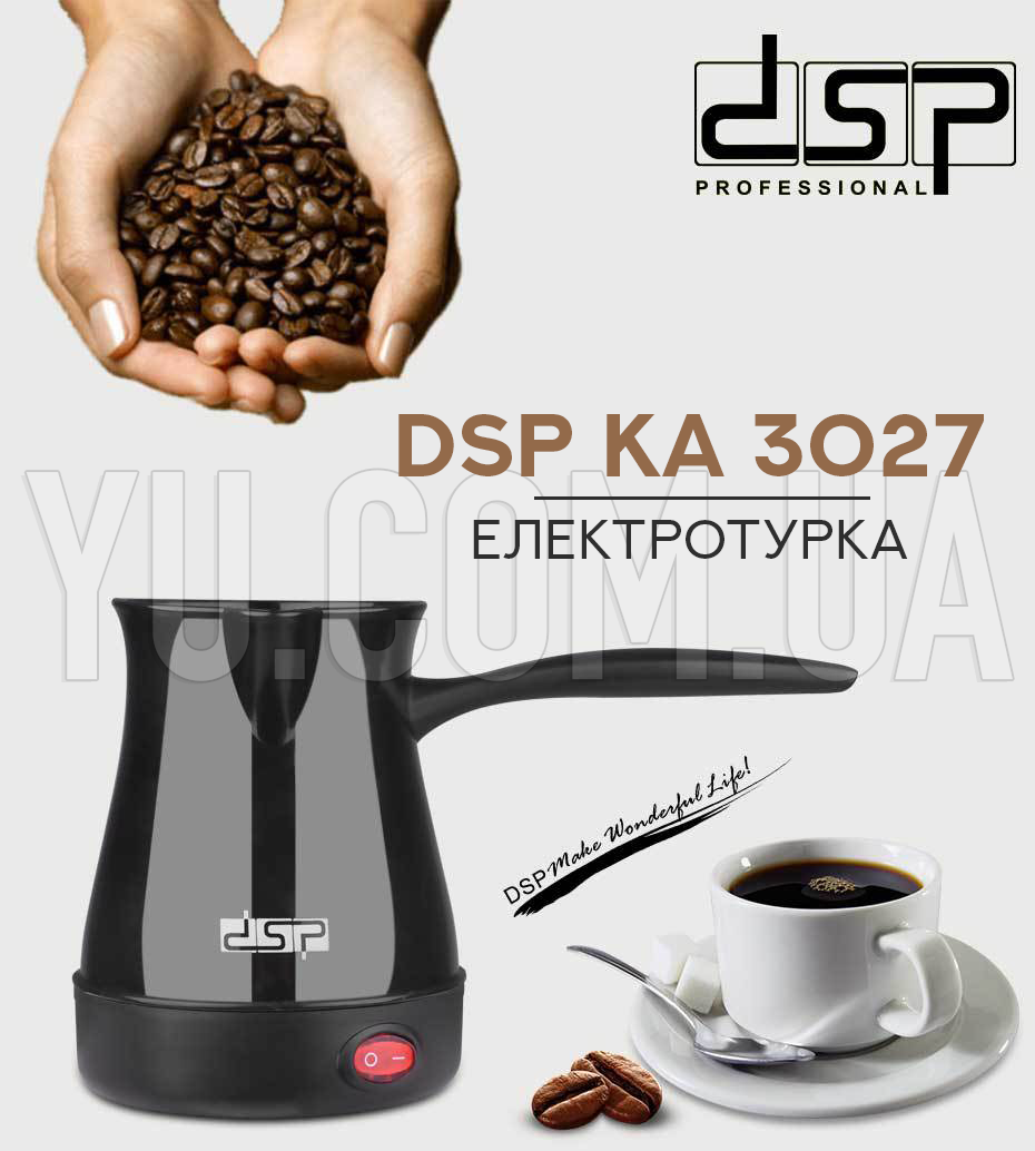 Електротурка DSP KA 3027 Електротурка DSP KA 3027